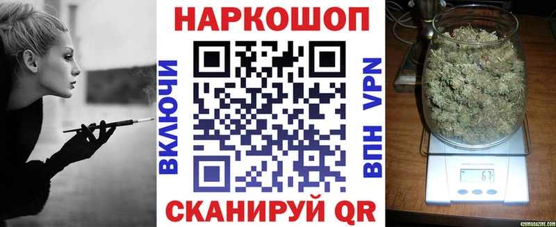 Купить Cocaine Меф Alpha-PVP Каннабис Емва