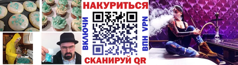 Купить закладки  Емва  Canna-Cookies конопля 