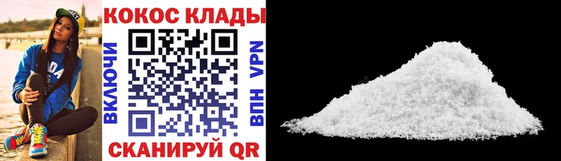 Купить где  Емва  Кокаин FishScale 