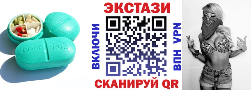 Купить закладки  Емва  Ecstasy 99% 