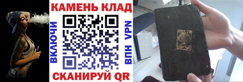 Гашиш VHQ  Купить где  Емва 