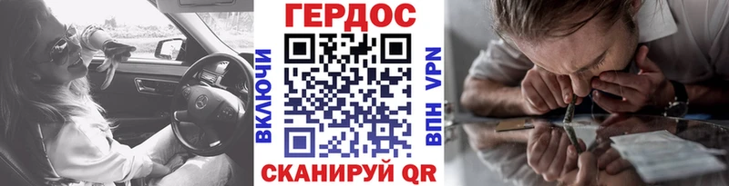 Купить  Емва  Героин герыч 