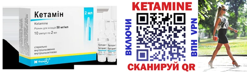 Купить закладки  Емва  КЕТАМИН ketamine 