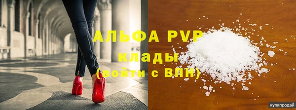 героин Арсеньев