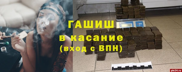 героин Арсеньев