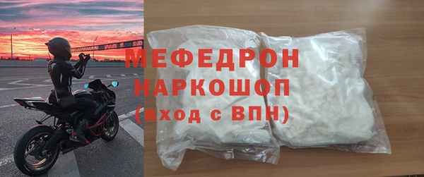 твердый Армянск