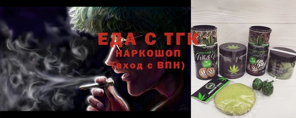 бутират Аркадак