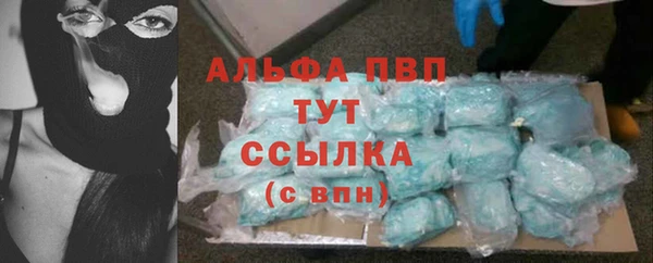 бутират Аркадак