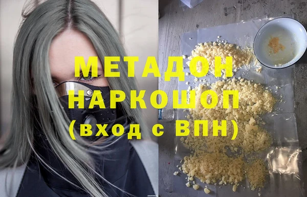 героин Арсеньев