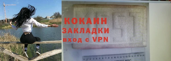 бутират Аркадак