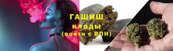 бутират Аркадак