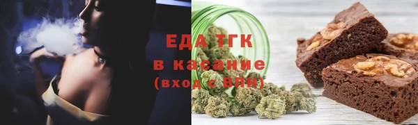 бутират Аркадак