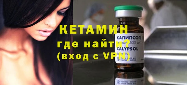 твердый Армянск