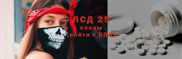бутират Аркадак