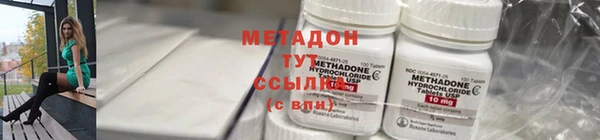 твердый Армянск