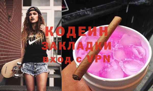 бутират Аркадак