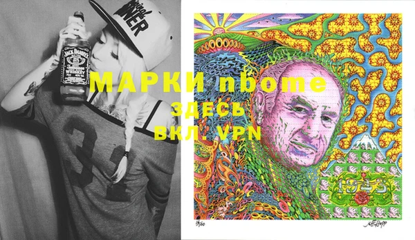 бутират Аркадак