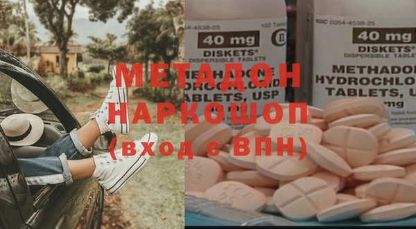 бутират Аркадак