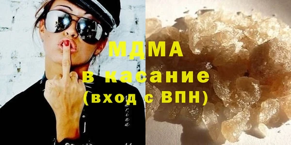 твердый Армянск