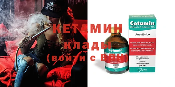 бутират Аркадак