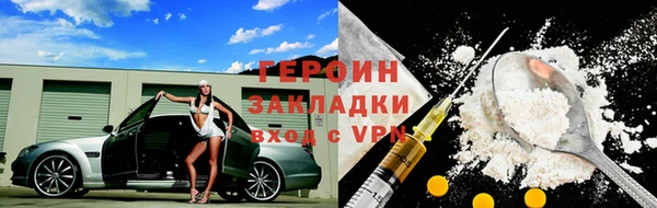 твердый Армянск