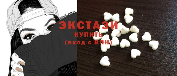 твердый Армянск