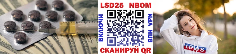 Купить закладки  Емва  LSD-25 экстази кислота 