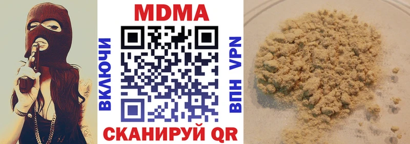 MDMA crystal  Купить  Емва 