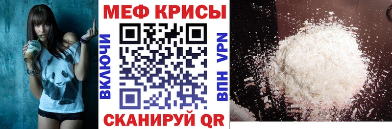 Купить где  Емва  Мефедрон mephedrone 