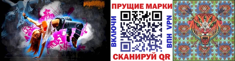 Купить  Емва  Наркотические марки 1,5мг 