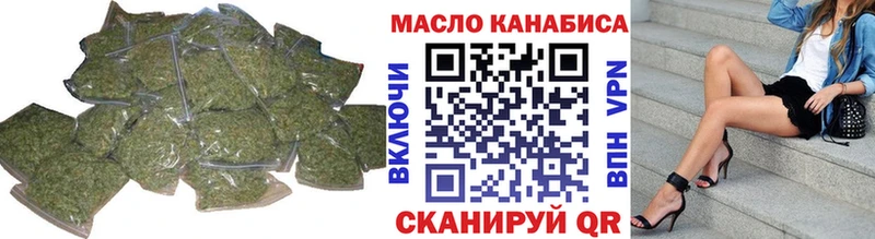 ТГК вейп с тгк  Купить закладки  Емва 