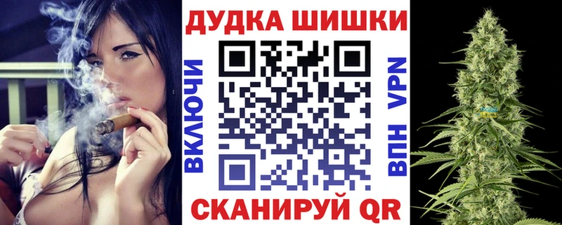 Каннабис Amnesia  Купить где  Емва 